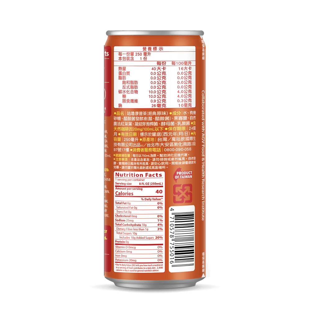 KULU Classic Original Kombucha - 250g - ding-go
