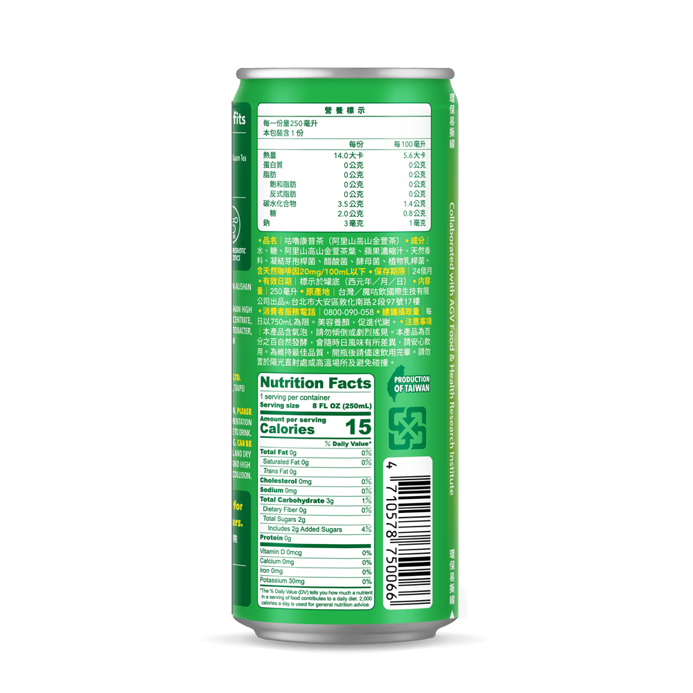 KULU Taiwan Alishan High Mountain Jin Xuan Tea Kombucha - 250g - ding-go