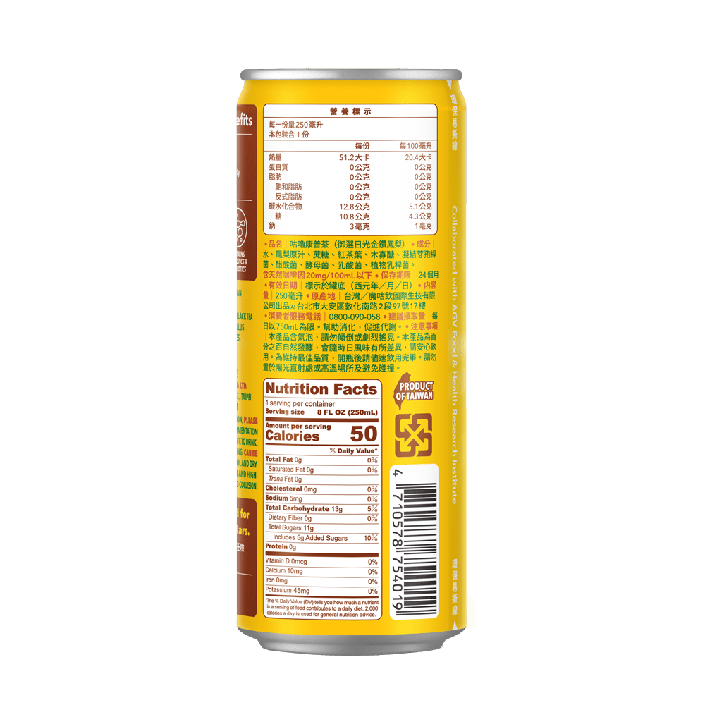 KULU Taiwan Imperial-Select Golden Pineapple Kombucha - 250g - ding-go