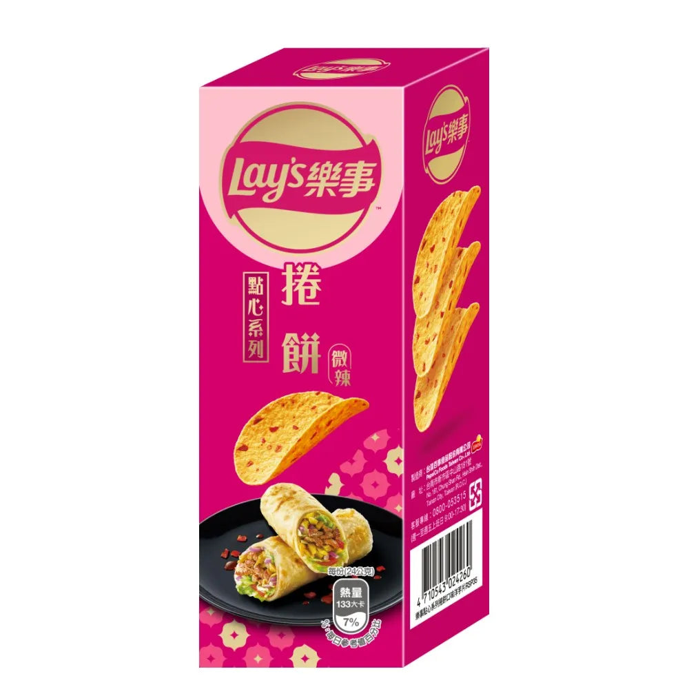 樂事 點心系列洋芋片 捲餅口味 - 48g 