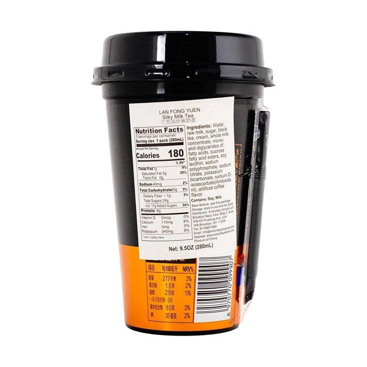 Lan Fong Yuen Silky Milk Tea - 280ml - ding-go