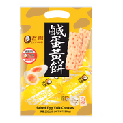 Lao Yang Salted Egg Yolk Cookies 230g