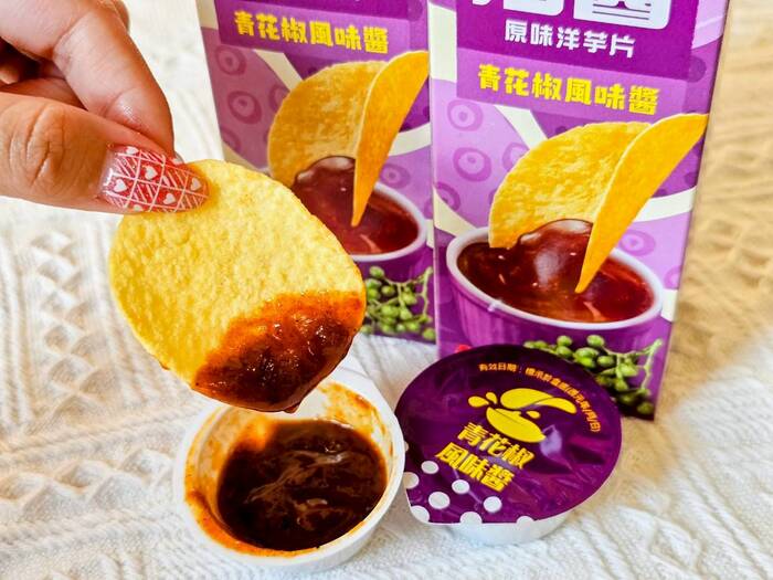 Lay’s Green Sichuan Pepper Sauce Potato Chips Combo Pack - 80g - ding - go