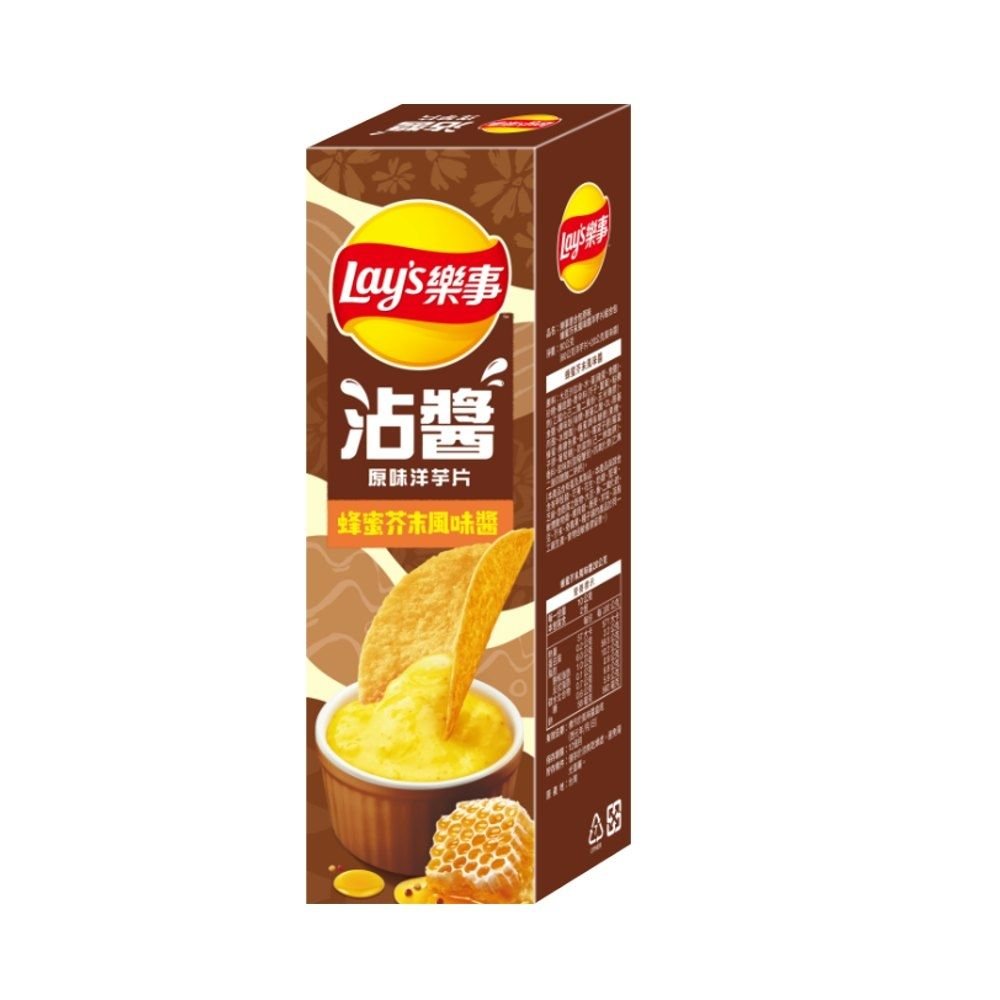 Lay’s Honey Mustard Flavor Potato Chips Combo Pack - 80g - ding - go
