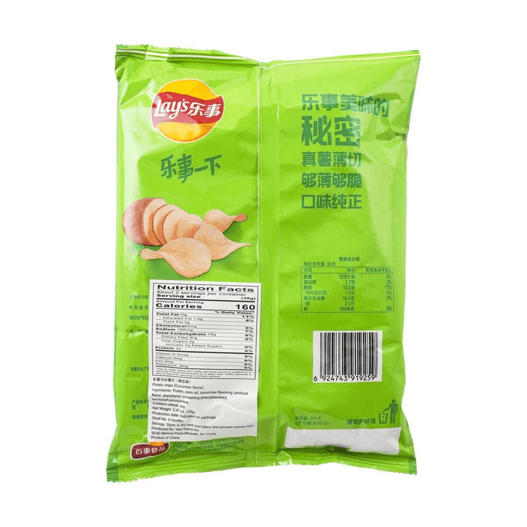 Lay's Potato Chips Cucumber Flavor - 70g - ding - go