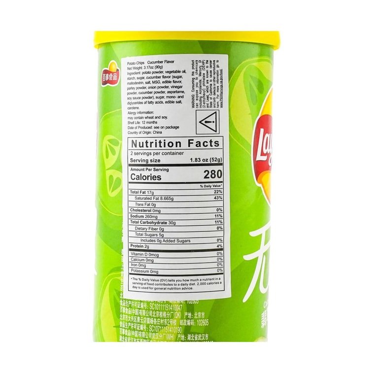 Lays Potato Chips Cucumber Flavor 90g, additional package view 6