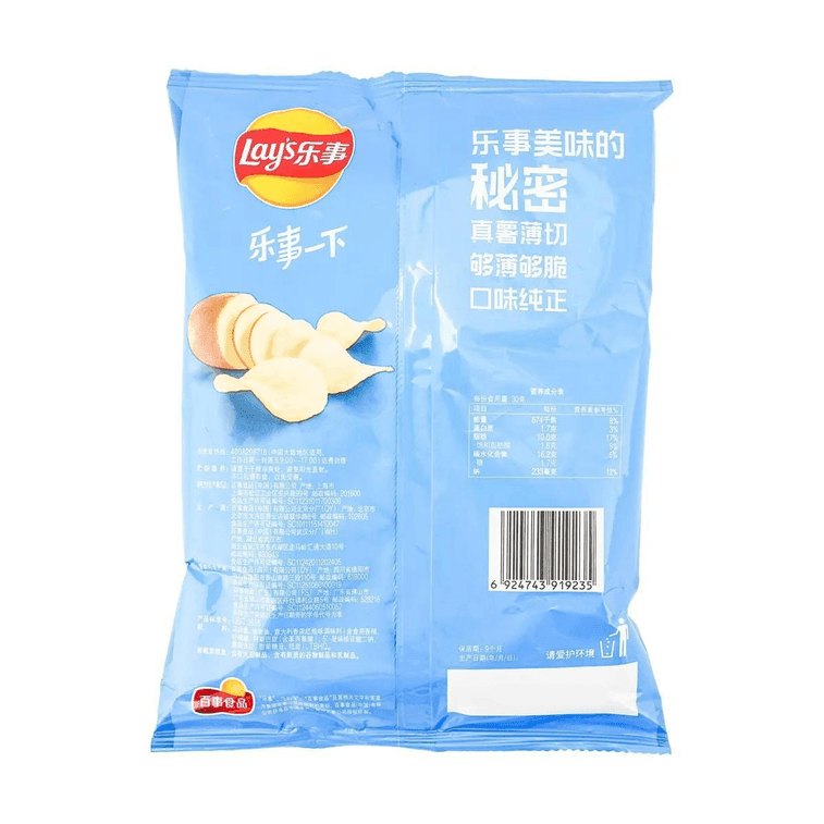 Lay's Potato Chips Italian Braised Red Meat Flavor 70g, additional package view 5