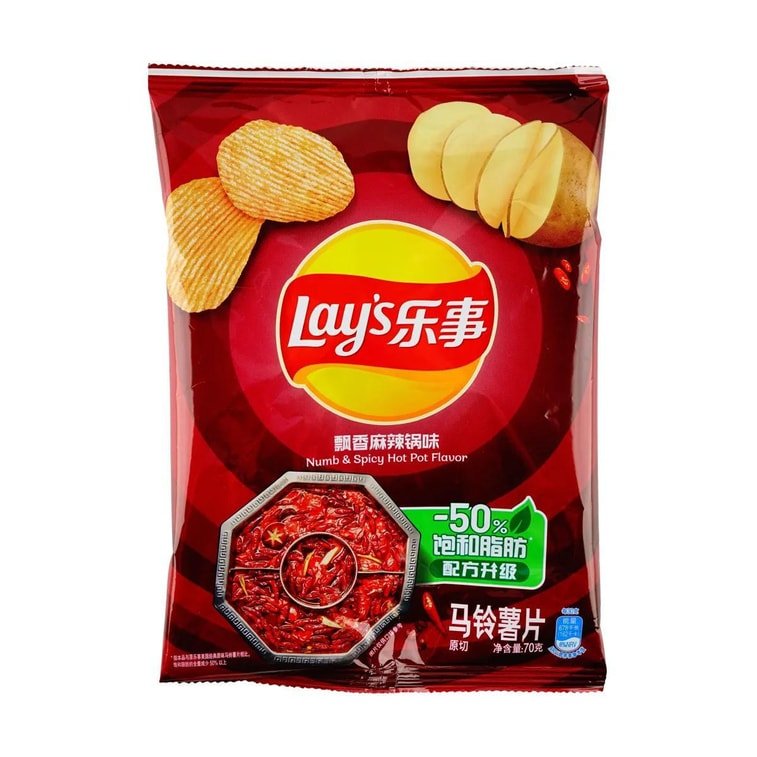 Lay's Potato Chips Mala Spicy Hotpot Flavor - 70g - ding - go