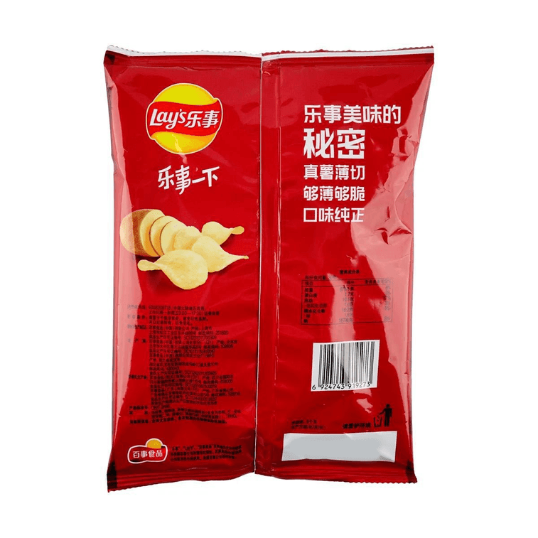 Lay's Potato Chips Mala Spicy Hotpot Flavor 70g, additional package view 5