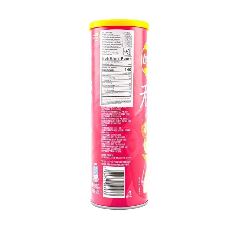 Lay's Potato Chips Tomato Flavor - 90g - ding - go