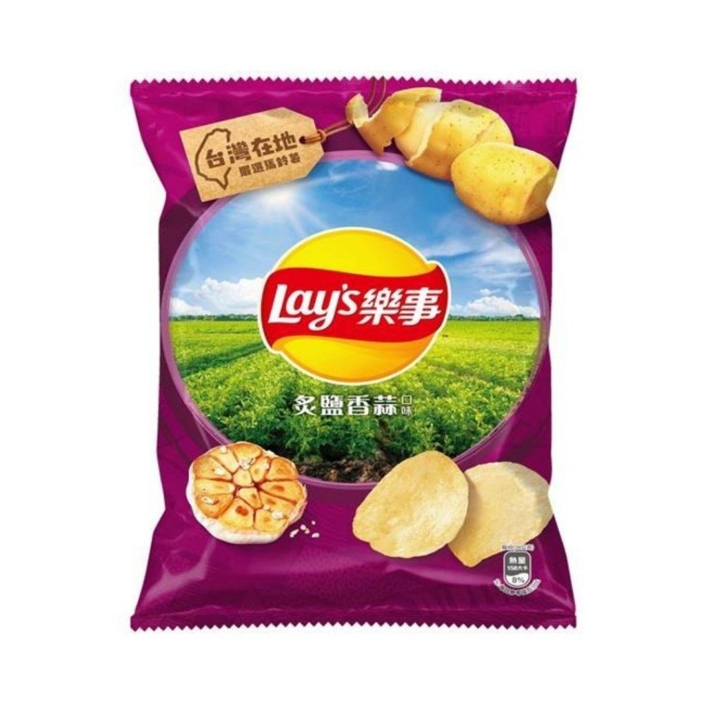 Lay's Roasted Garlic Flavor Potato Chips - 56g - ding-go