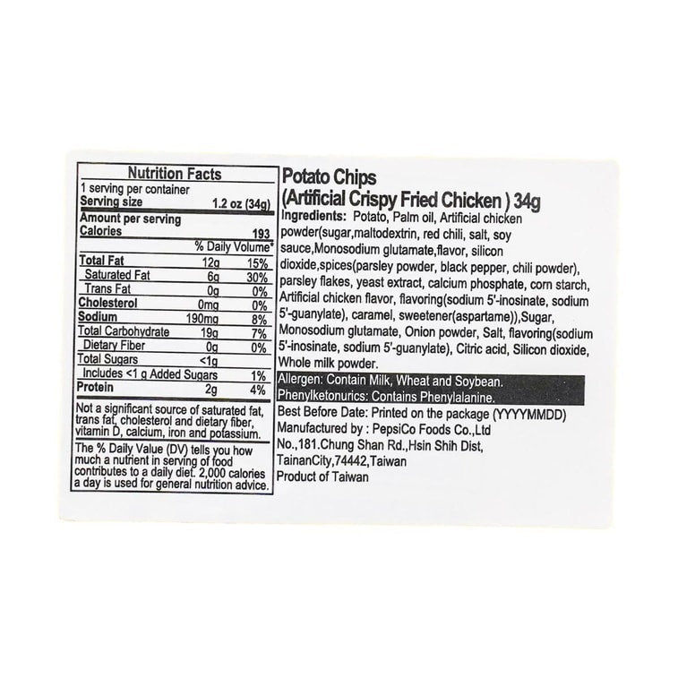 Lay's Thick Crispy Chicken Thigh Flavor - 34g - ding - go