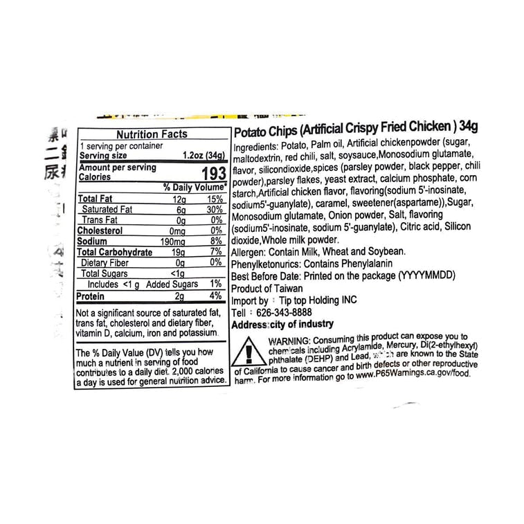 Lay's Thick Crispy Chicken Thigh Flavor - 34g - ding - go