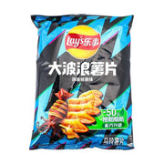 Lay's Wavy Potato Chips Grilled Squid Flavor 70g