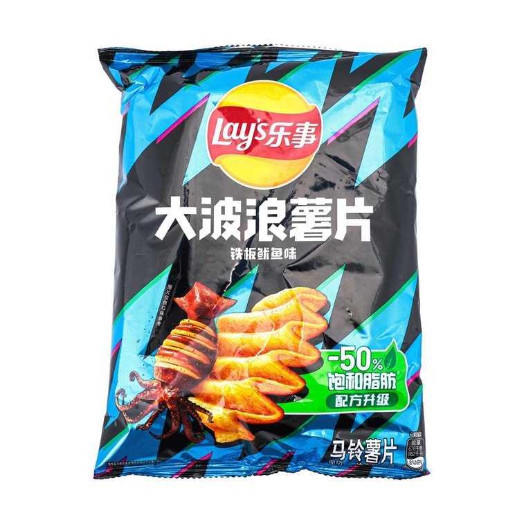 Lay's Wavy Potato Chips Grilled Squid Flavor - 70g - ding - go