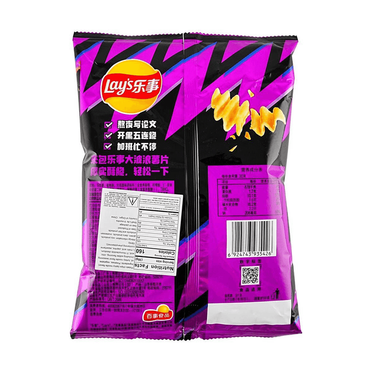 Lay's Wavy Potato Chips Turkey Noodle Flavor - 70g - ding - go