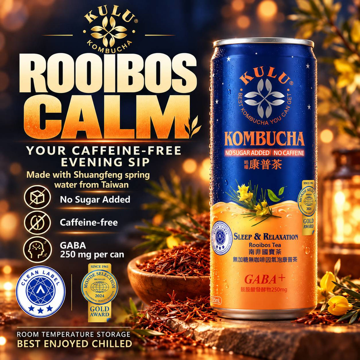 KULU Kombucha Sleep & Relaxation Rooibos Tea GABA+ - 250g