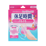 Lion Kyusoku Jikan Gel Sheet For Heels 8 Pieces