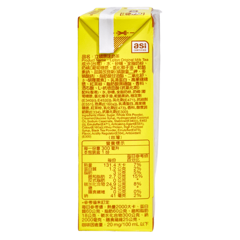 Lipton Original Milk Tea - 300ml - ding-go