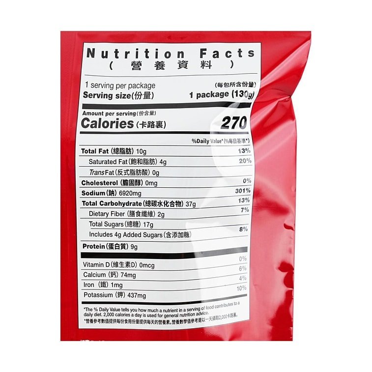 Little Sheep Artificial Mutton - 130g - ding-go