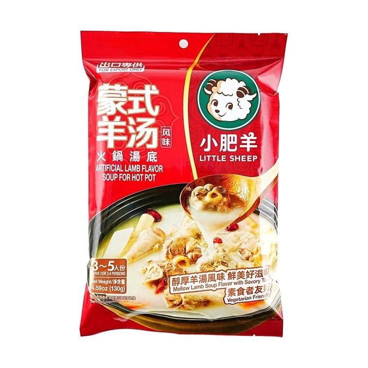 Little Sheep Artificial Mutton - 130g - ding-go