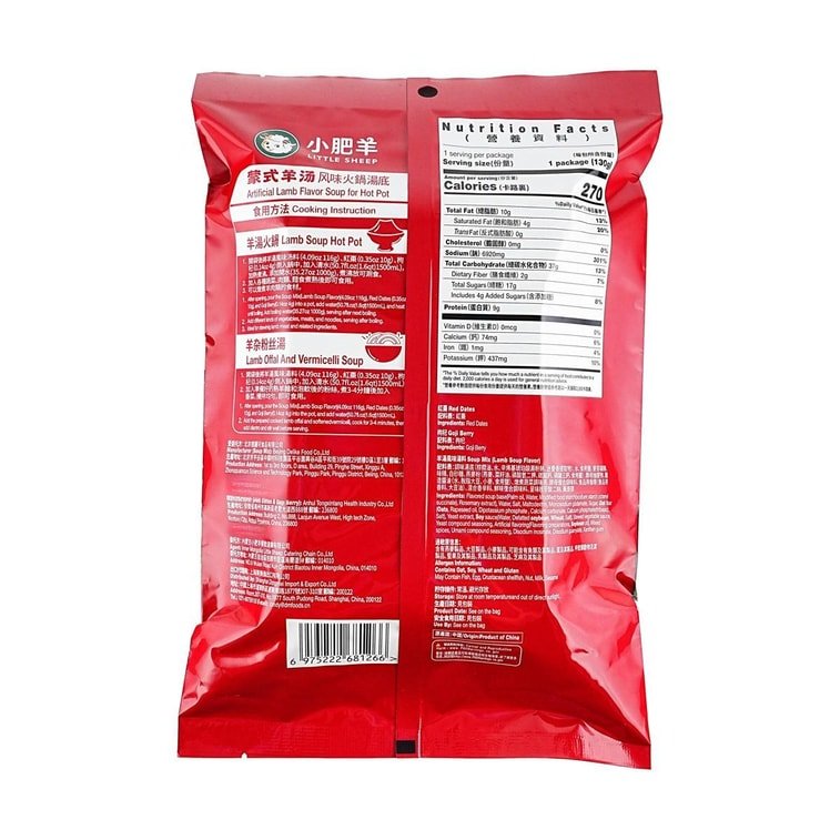 Little Sheep Artificial Mutton - 130g - ding-go
