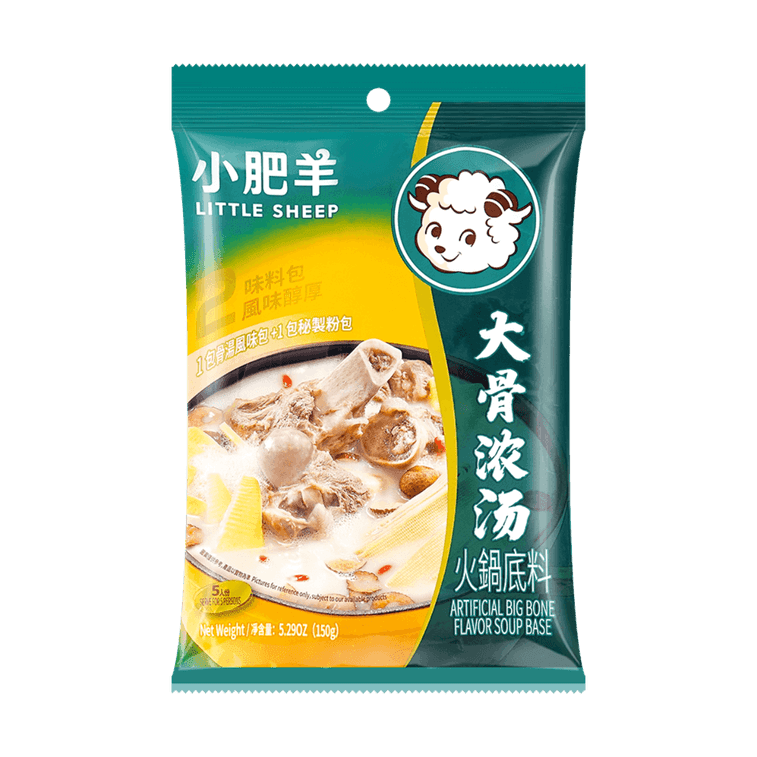 Little Sheep Big Bone Flavor Soup Base - 150g - ding-go