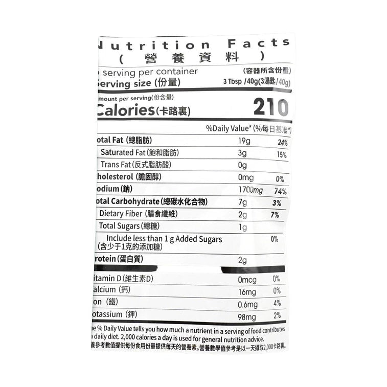 Little Sheep Chilli Red Hotpot Soup Base - 200g - ding-go