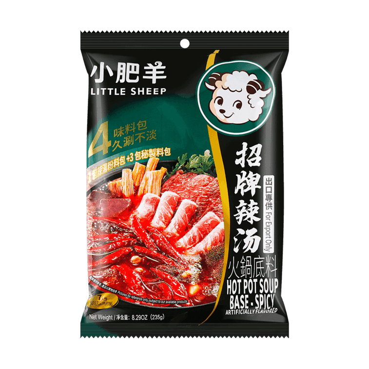 Little Sheep Hot Pot Soup Base (Hot) - 235g - ding-go