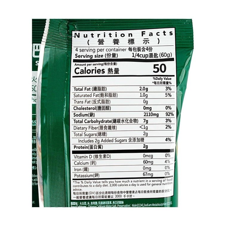 Little Sheep Pickled Cabbage Soup Base - 240g - ding-go