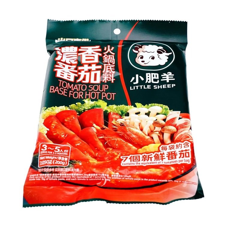 Little Sheep Tomato Soup Base - 200g - ding-go