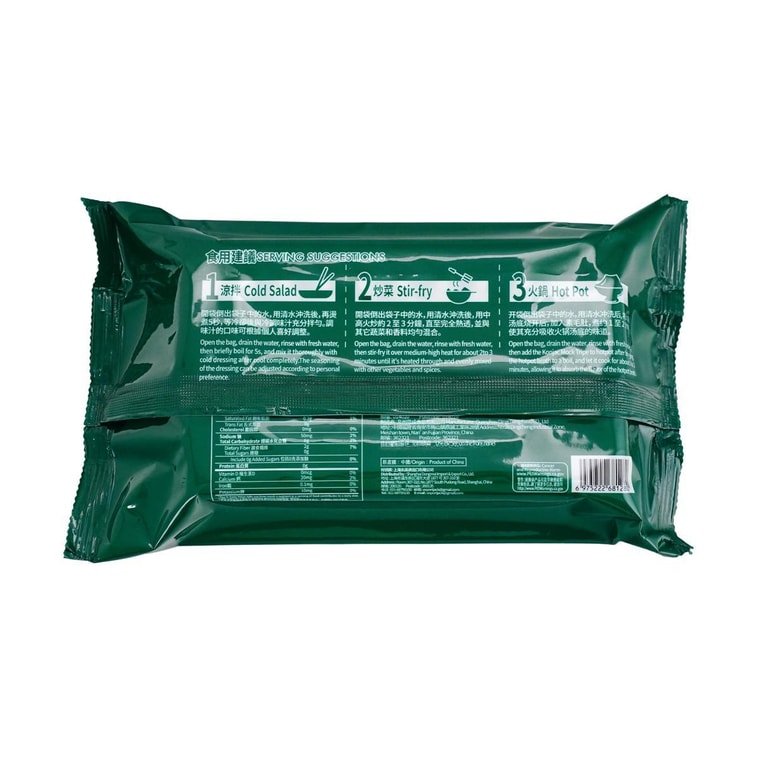 Little Sheep Vegetarian Tripe For Hot Pot - 130g - ding-go