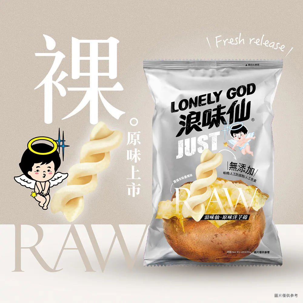 Lonely God Original Potato Rolls - 45g - ding - go