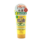 Loshi Moist Aid Horse Oil & Cica Rich Hand Cream - 80g - ding - go
