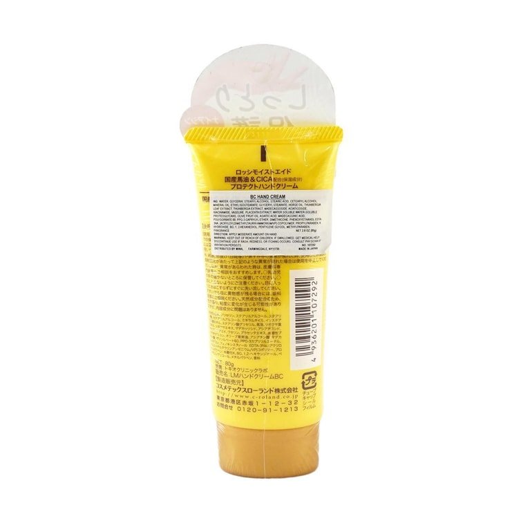 Loshi Moist Aid Horse Oil & Cica Rich Hand Cream - 80g - ding - go