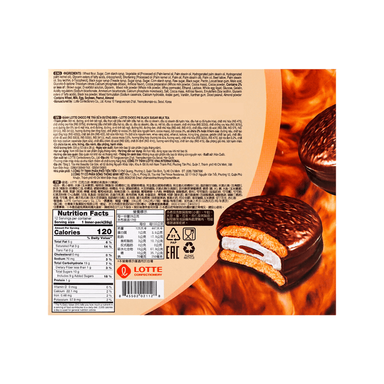 Lotte Choco Pie Black Sugar Milk Tea - 28g x 12 Pack - ding - go