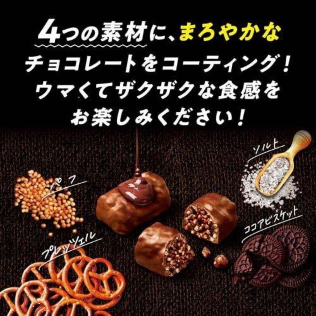 Lotte Crunky Addictive Share Pack 123g, additional package view 4
