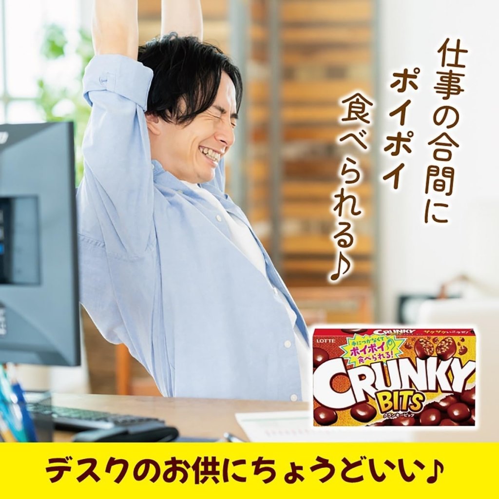 Lotte Crunchy Bits - 63g - ding-go