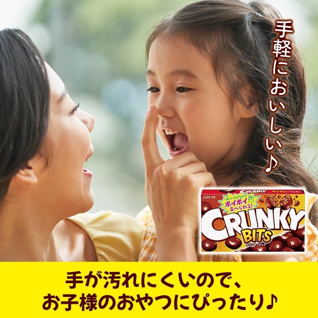Lotte Crunchy Bits - 63g - ding-go