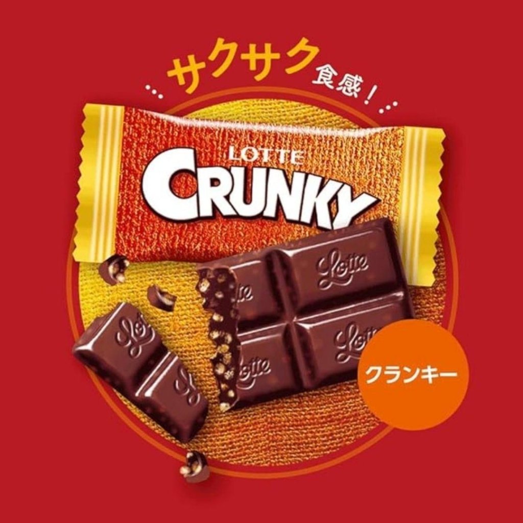 Lotte Ghana & Crunchy Share Pack - 105g - ding - go