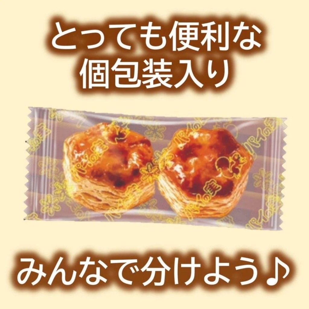 Lotte Pie no Mi Share Pack - 124g - ding - go
