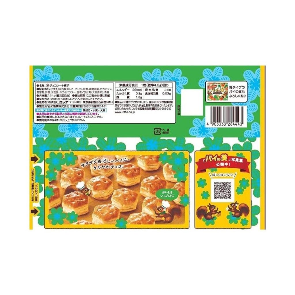 Lotte Pie no Mi Share Pack 124g, additional package view 4
