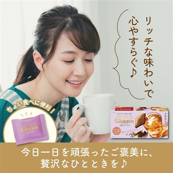 Lotte Premium Ghana Chocolate Tea Latte - 64g - ding-go