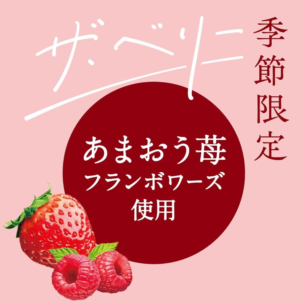 Lotte Premium Ghana Chocolate Whip The Berry Flavor - 56g - ding-go