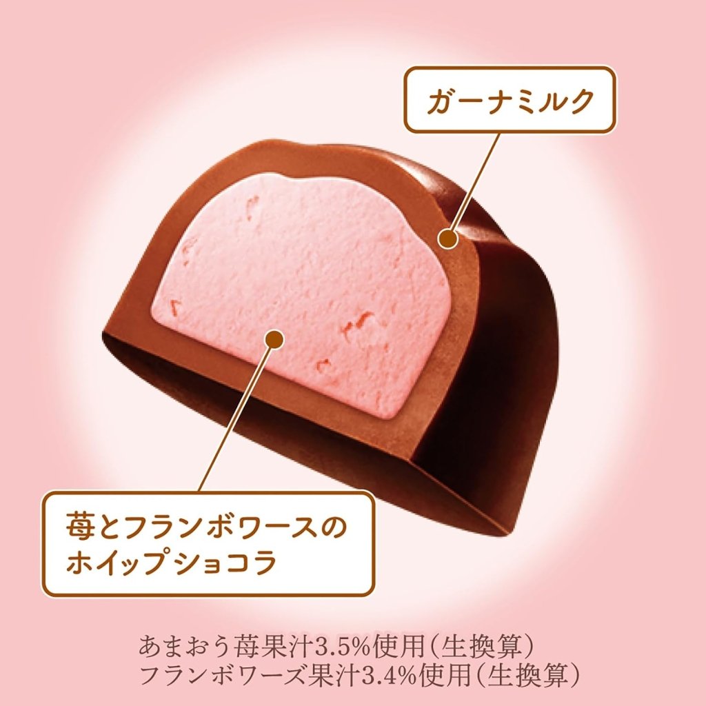 Lotte Premium Ghana Chocolate Whip The Berry Flavor - 56g - ding-go