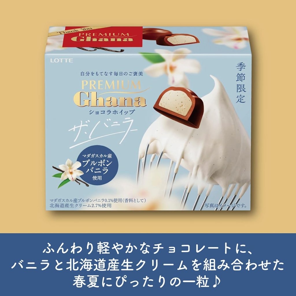Lotte Premium Ghana Chocolate Whip The Vanilla Flavor - 56g - ding-go