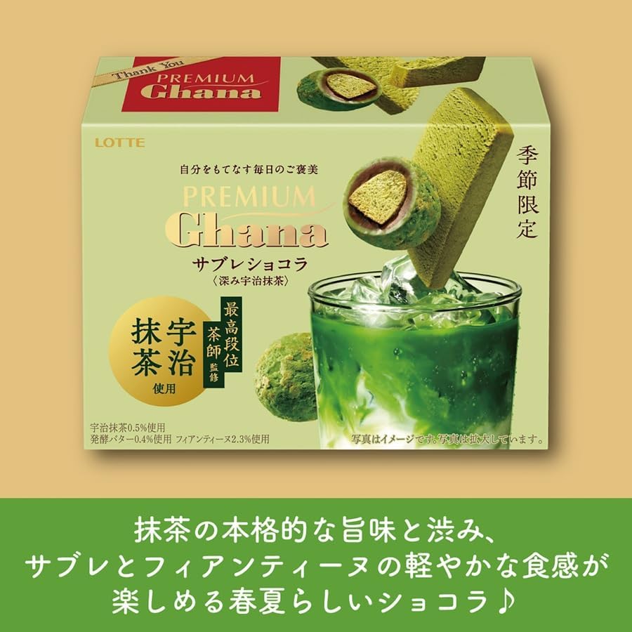 Lotte Premium Ghana Sable Chocolate Deep Uji Matcha Flavor - 49g - ding-go