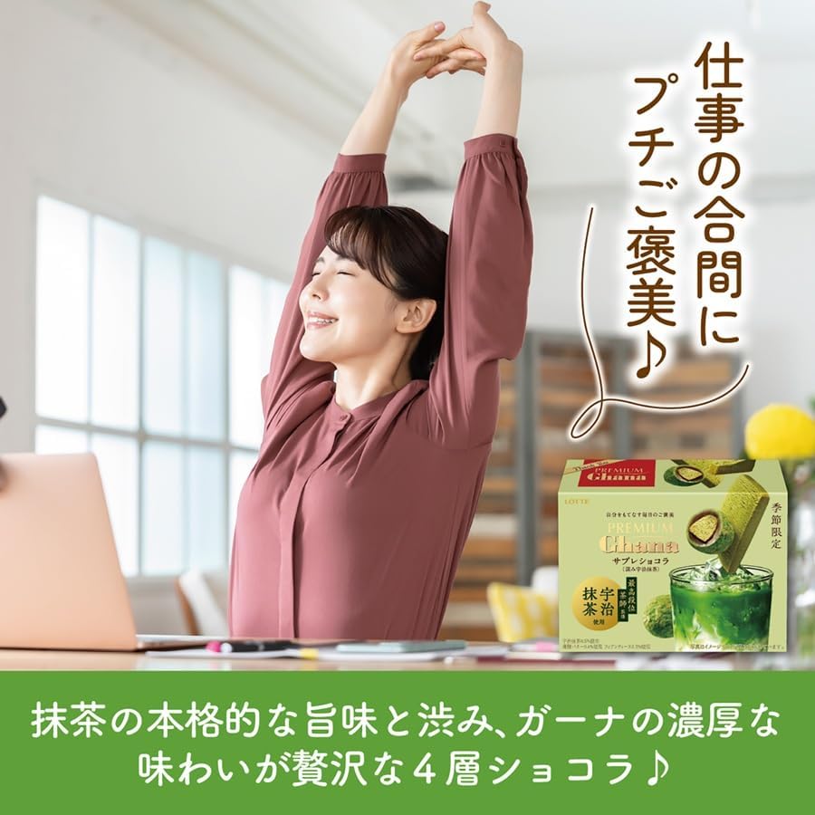 Lotte Premium Ghana Sable Chocolate Deep Uji Matcha Flavor - 49g - ding-go
