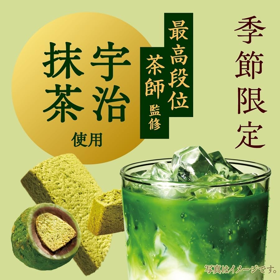 Lotte Premium Ghana Sable Chocolate Deep Uji Matcha Flavor - 49g - ding-go