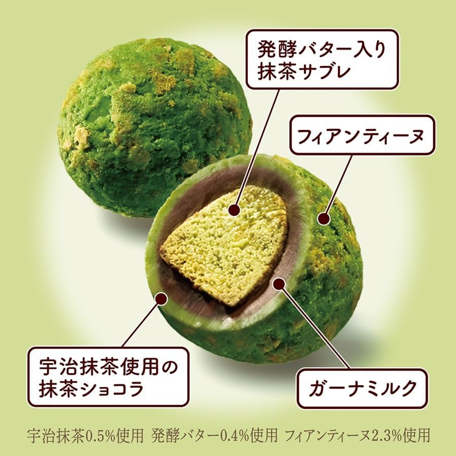 Lotte Premium Ghana Sable Chocolate Deep Uji Matcha Flavor - 49g - ding-go